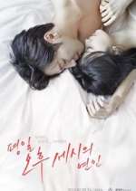 Watch Love Affairs in the Afternoon 0123movies