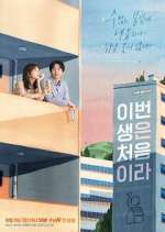 Watch Because This is My First Life 0123movies