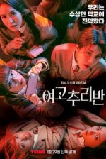 Watch Girl's High School Mystery Class 0123movies