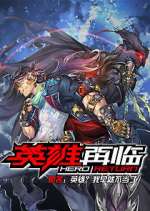 Watch Hero Return 0123movies