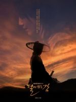 Watch River Where the Moon Rises 0123movies