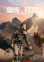 Watch The Great Wall with Ash Dykes 0123movies