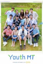 Watch Young Actor's Retreat 0123movies