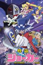 Watch Kaitou Joker 0123movies