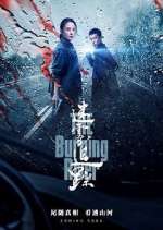 Watch The Burning River 0123movies