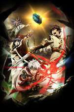 Watch Chain Chronicle: The Light of Haecceitas 0123movies