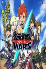 Watch Danball Senki Wars 0123movies