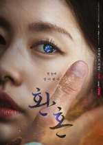 Watch Alchemy of Souls 0123movies
