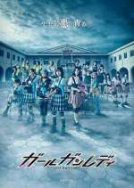 Watch Girl Gun Lady 0123movies