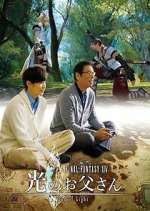 Watch Final Fantasy XIV: Dad of Light 0123movies