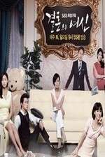 Watch Goddess of Marriage 0123movies
