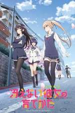 Watch Saenai Heroine no Sodatekata 0123movies
