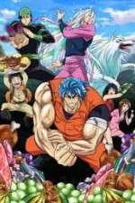 Watch Toriko 0123movies