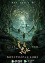 Watch Candle in the Tomb: The Worm Valley 0123movies