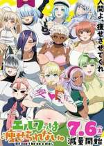 Watch Elf-san wa Yaserarenai 0123movies