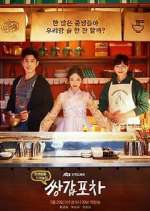 Watch Mystic Pop-up Bar 0123movies
