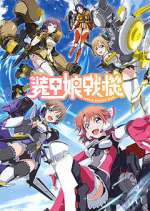 Watch LBX Girls 0123movies