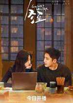 Watch Love Song in Winter 0123movies