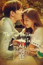 Watch The Time We Were Not in Love 0123movies