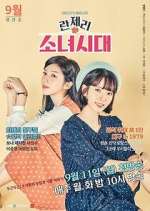 Watch Girls\' Generation 1979 0123movies