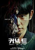 Watch Connect 0123movies