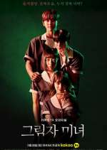 Watch Shadow Beauty 0123movies