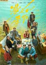 Watch The Long Season 0123movies