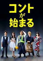 Watch Life's Punchline 0123movies