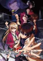 Watch Battle Game in 5 Seconds 0123movies
