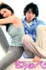 Watch Tantei Gakuen Q (2007) 0123movies