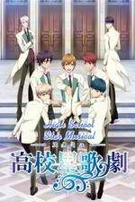 Watch High School Star Musical 0123movies