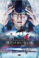 Watch Erased 0123movies