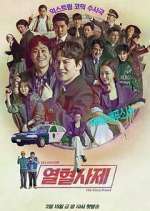 Watch The Fiery Priest 0123movies
