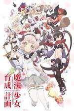 Watch Mahou Shoujo Ikusei Keikaku 0123movies