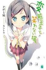 Watch Hentai Ouji to Warawanai Neko 0123movies