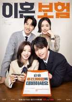 Watch The Divorce Insurance 0123movies