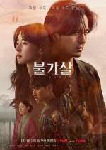 Watch Bulgasal: Immortal Souls 0123movies