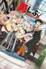 Watch Yuusha ni Narenakatta Ore wa Shibushibu Shuushoku wo Ketsui Shimashita 0123movies
