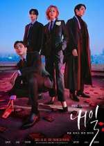 Watch Tomorrow 0123movies