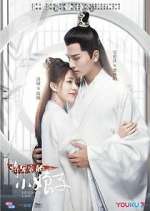 Watch General's Lady 0123movies