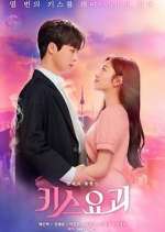 Watch Kiss Goblin 0123movies