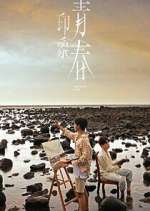 Watch Impression of Youth 0123movies