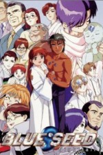 Watch Blue Seed 0123movies