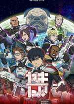 Watch Yakitori: Soldiers of Misfortune 0123movies