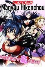 Watch Manyuu Hikenchou 0123movies