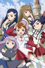 Watch Mai otome 0123movies