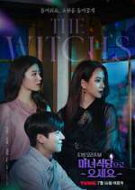 Watch The Witch's Diner 0123movies