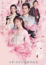 Watch Oh! My Sweet Liar! 0123movies