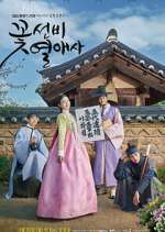 Watch Flower Scholars' Love Story 0123movies