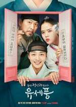 Watch Poong, the Joseon Psychiatrist 0123movies